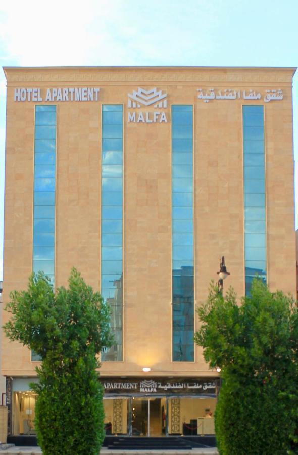 Malfa Hotel Apartments Bisha Екстер'єр фото